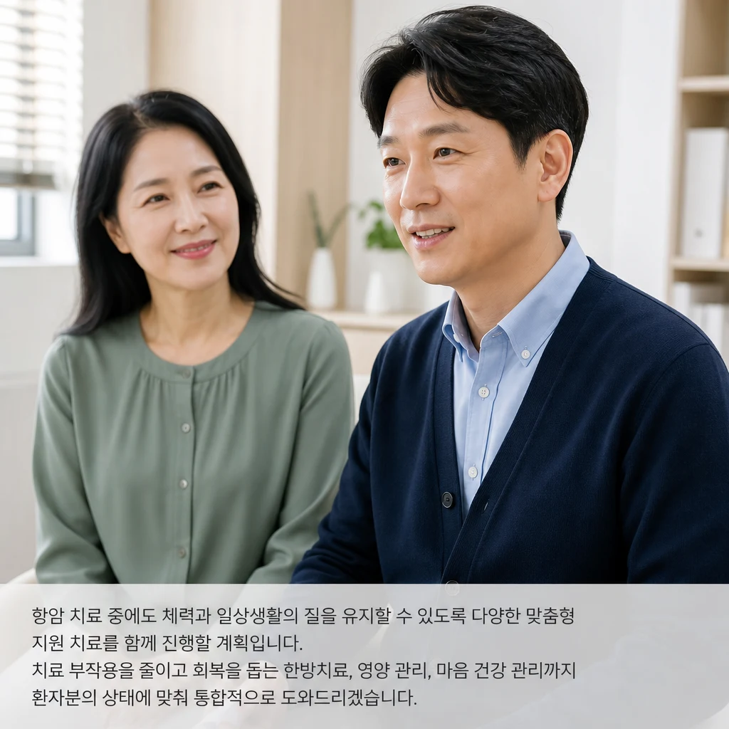 항암보조 치료로서 이스카도 주사의 특징은?